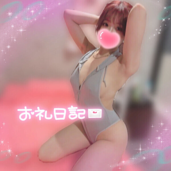 お礼日記?&ラスト1枠?