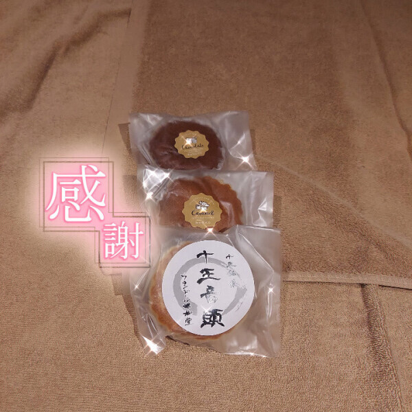 昨日のお礼?