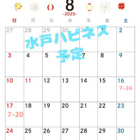 ねお
