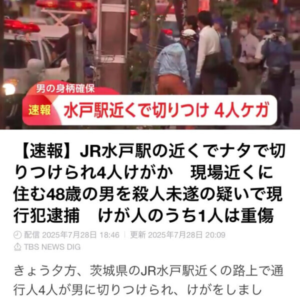 事件??