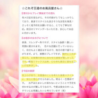 ひなの