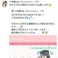 くれあ