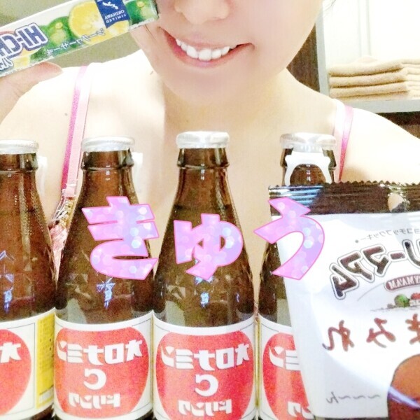 目標まであとちょっと!