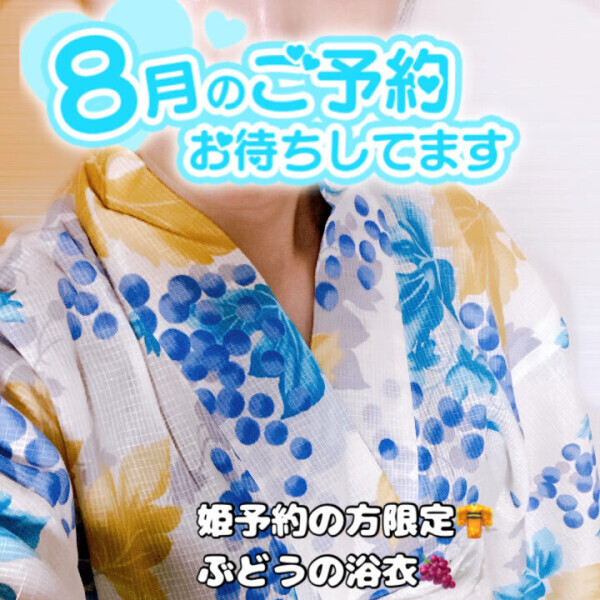 まひろの自己紹介?
