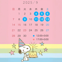 こむぎ