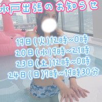 きこ