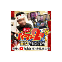 ひなの