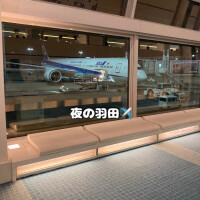 民族大移動、第1弾終了??