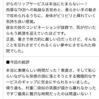 お礼