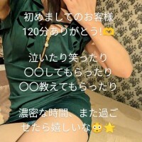 昨日120分ありがとう! また会えるの楽しみ??