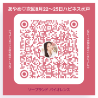 あやめ