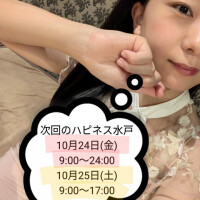 あやめ
