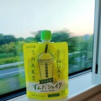 感謝～っしゃっしゃっしゃしゃしゃ～