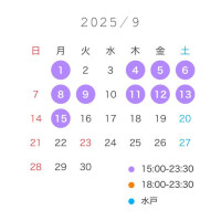 たまき