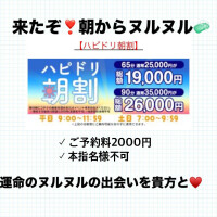 もね