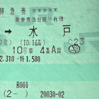 もね