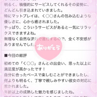 くろは