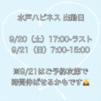 たまき
