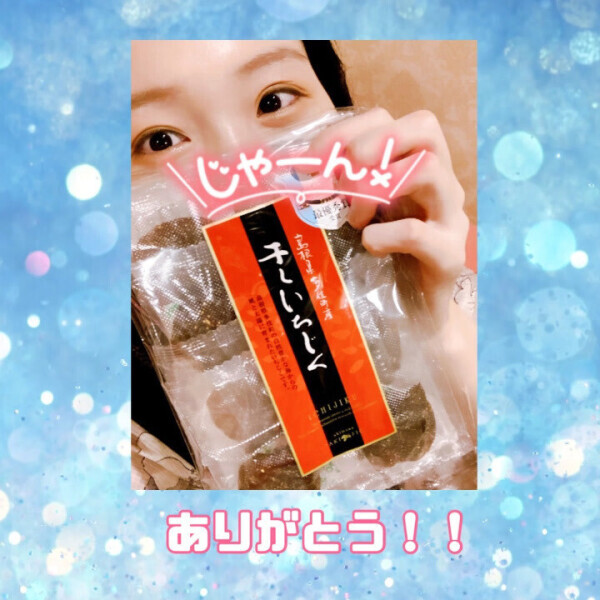鉄分たっぷり?