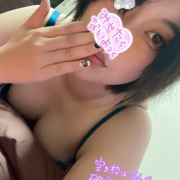 明日の為に???