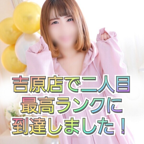 ☆☆最高ランクになりました☆☆