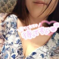 お仕事おつかれさま!