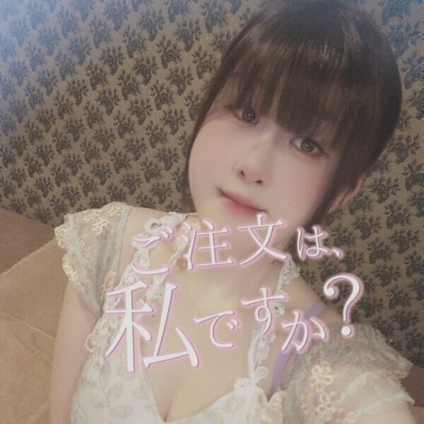 出勤してるよー?