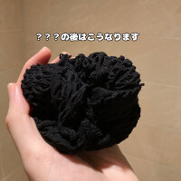 まひろ