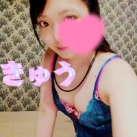 きゅう