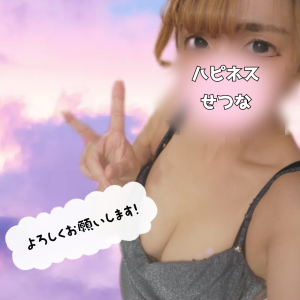 呼んでね?