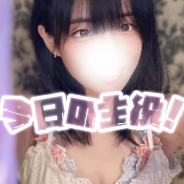 本日の主役!