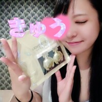 きゅう