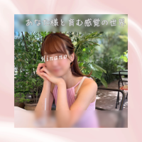 ひなの