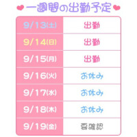 さほ