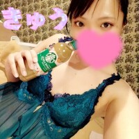 きゅう