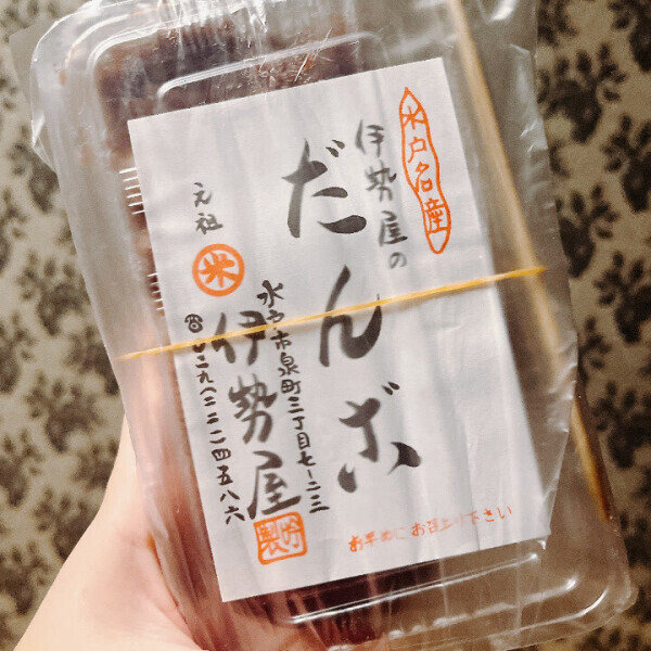 今日もありがとうございました?