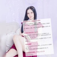 あかね