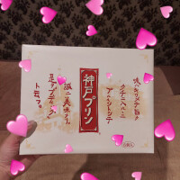 三連休最終日?