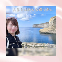 人生とは壮大な暇つぶし