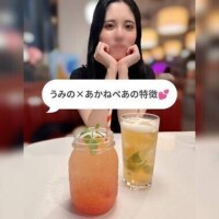 うみあか2??輪車ペアについて