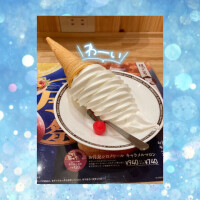 休暇満喫中?