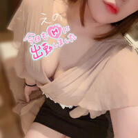 えの