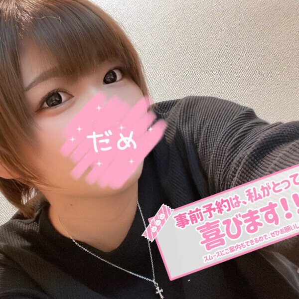 お久しぶりです??