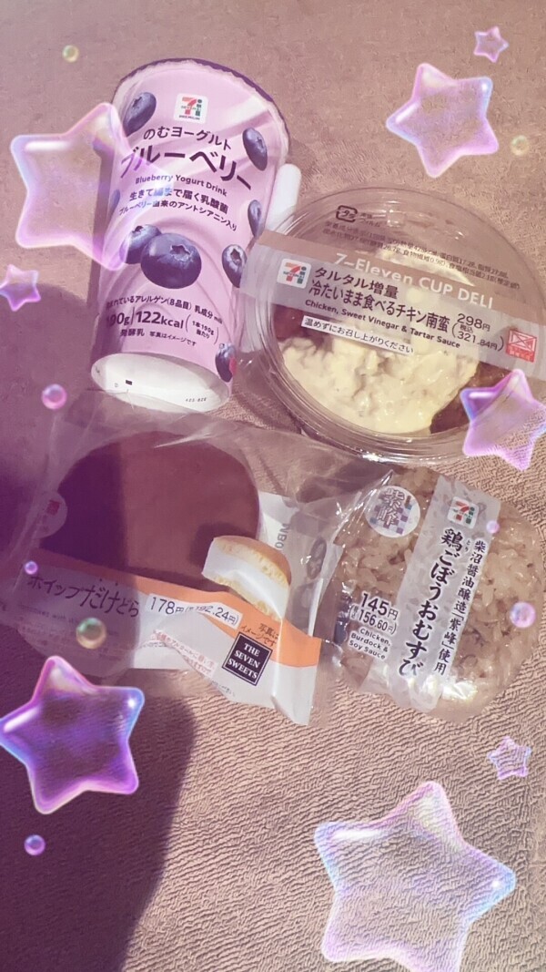 24時までいるよん?.*?