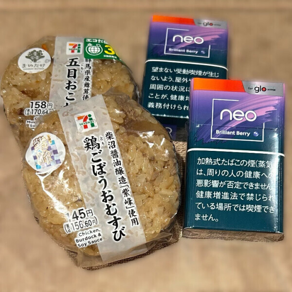 水戸ありがと?????