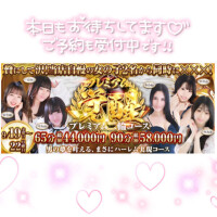 20:00まで??♀?