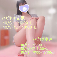 めいのの10月?