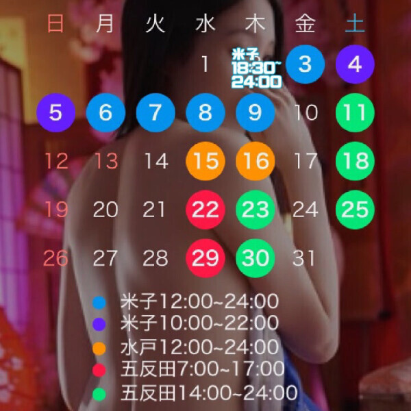 背中めっちゃ引き締まってる??