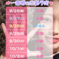 感謝です?