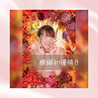 ひなの
